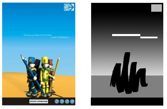 parkol_layout_demo_1